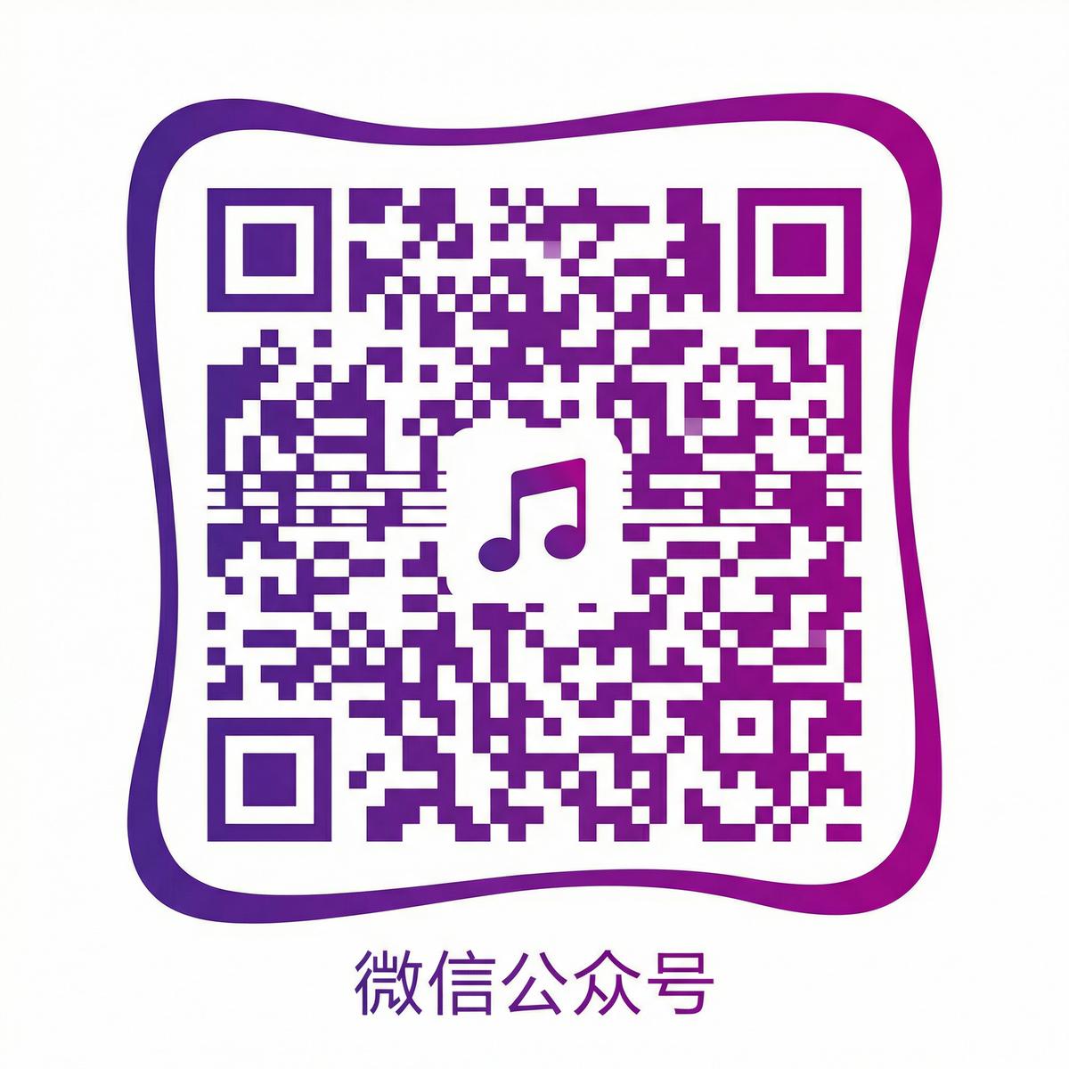 糖心vlog微信公众号